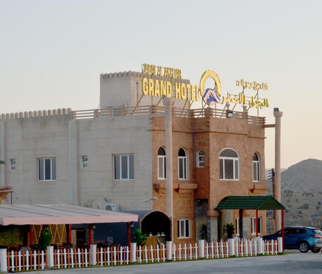 Jabal al Akhdhar Jabal Al Akhdar Grand Hotel מראה חיצוני תמונה