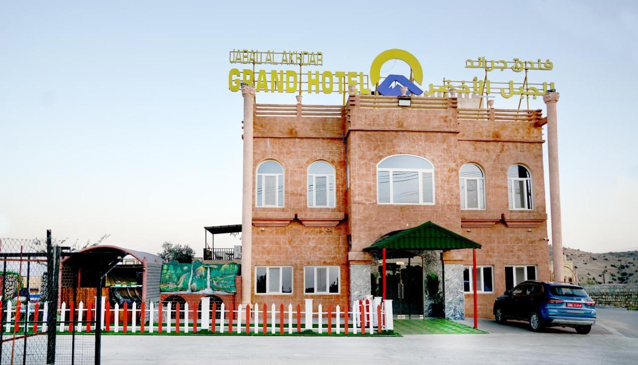 Jabal al Akhdhar Jabal Al Akhdar Grand Hotel מראה חיצוני תמונה