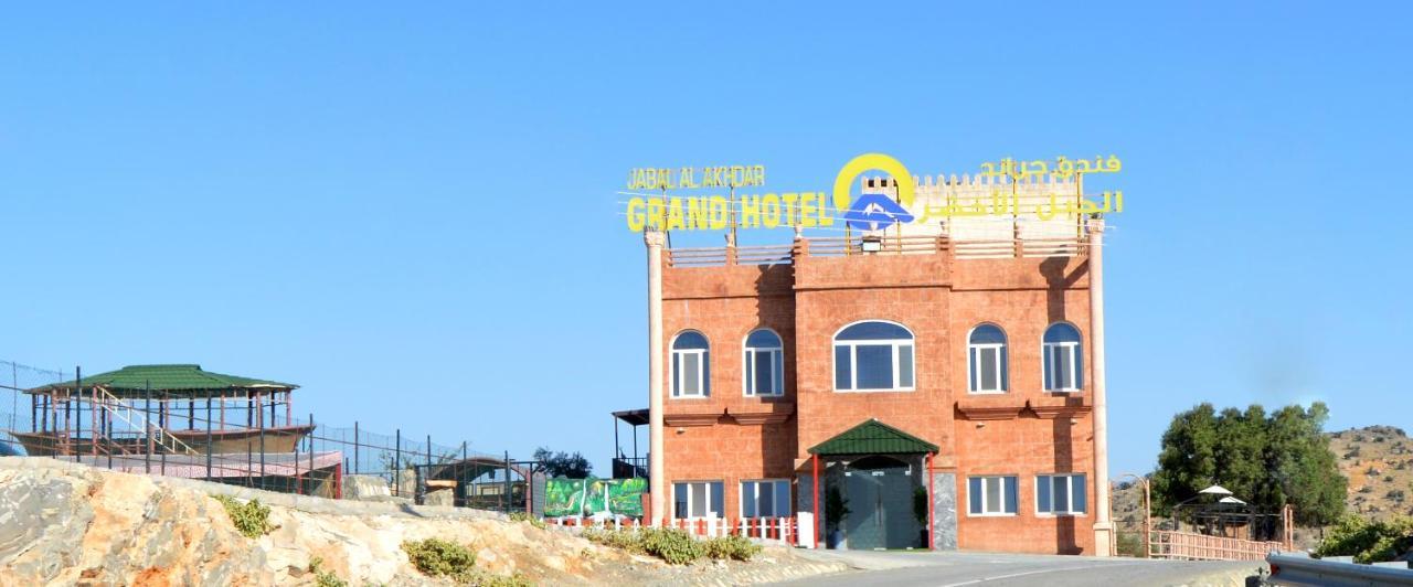 Jabal al Akhdhar Jabal Al Akhdar Grand Hotel מראה חיצוני תמונה