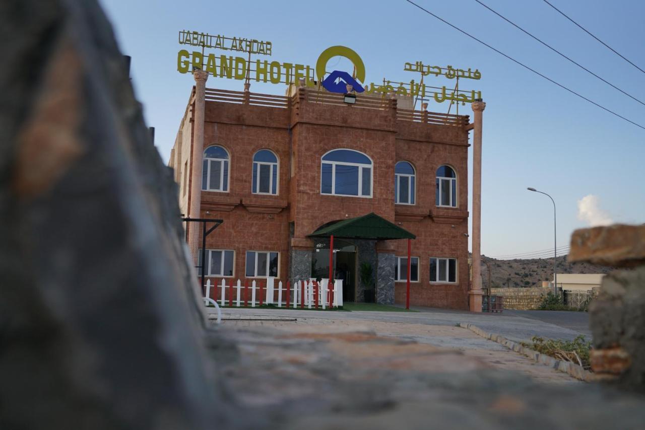 Jabal al Akhdhar Jabal Al Akhdar Grand Hotel מראה חיצוני תמונה